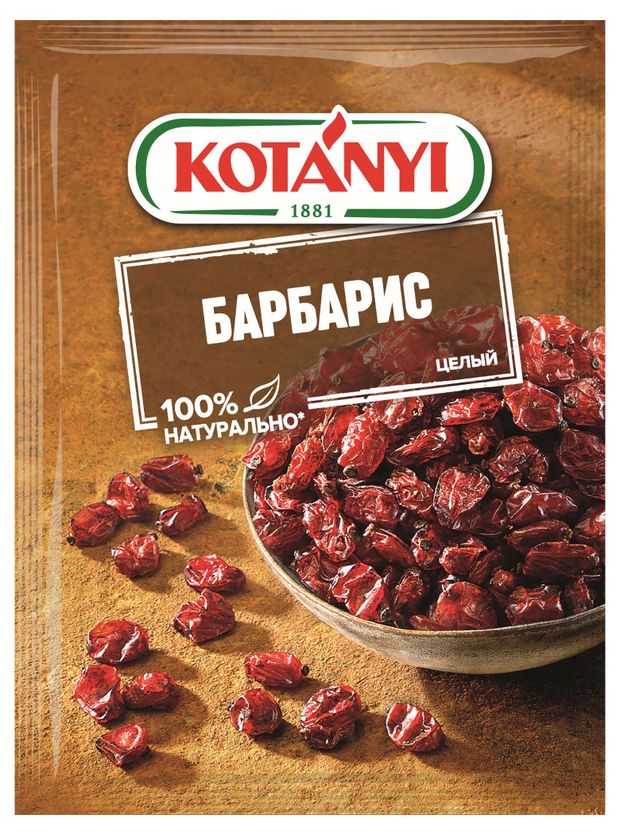 Барбарис целый Kotanyi 8 г 130₽