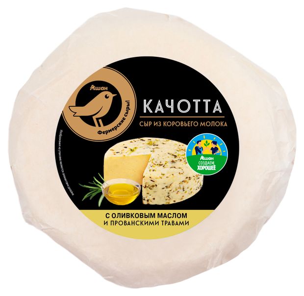 Сыр полутвердый Качотта с оливковым маслом АШАН Золотая птица БЗМЖ 240 г 289₽
