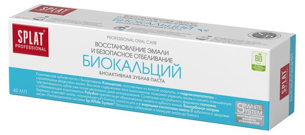 Зубная паста SPLAT Биокальций, 40 мл