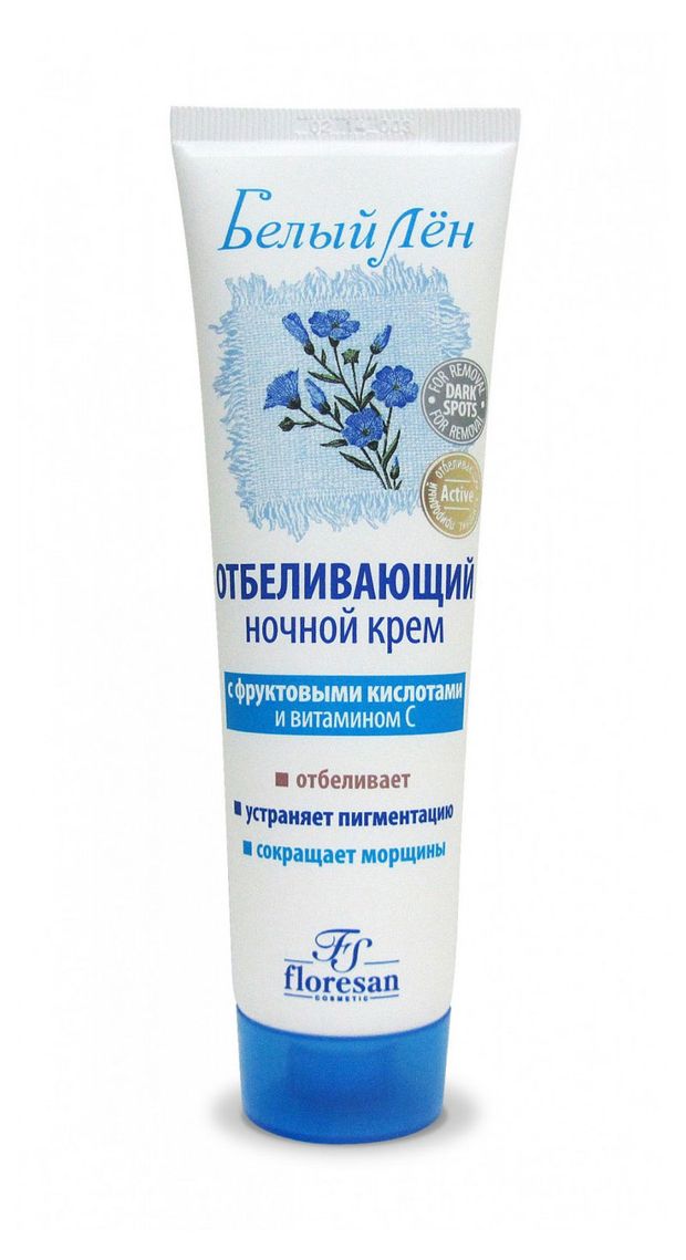 Крем для лица ночной Floresan отбеливающий, 100 мл