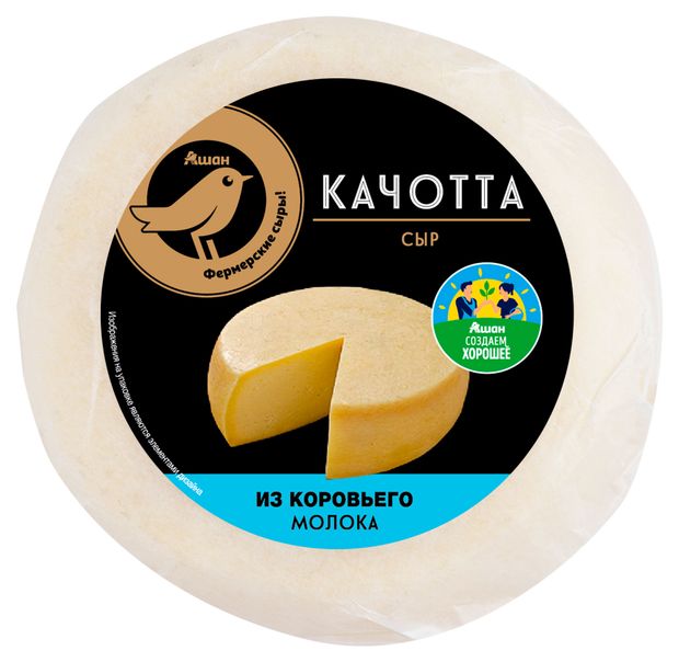 Сыр полутвердый Качотта АШАН Золотая птица 45 БЗМЖ 240 г 289₽