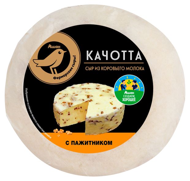 Сыр полутвердый Качотта с пажитником АШАН Золотая птица 45 БЗМЖ 240 г 289₽