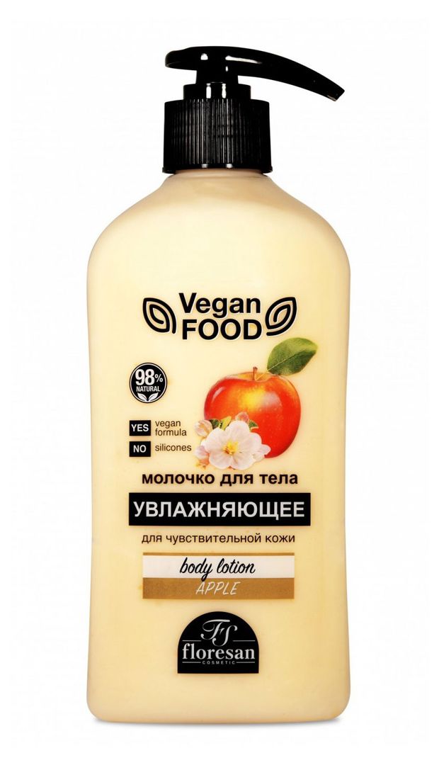 Молочко для тела Floresan увлажняющее, 500 мл