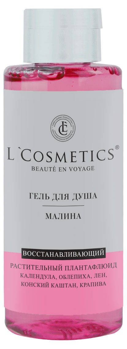 Гель для душа LCosmetics Малина 50 мл 130₽