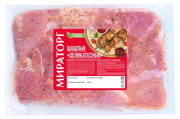 Шашлык из свинины Мираторг деликатесный охлажденный, ~ 2,2 кг