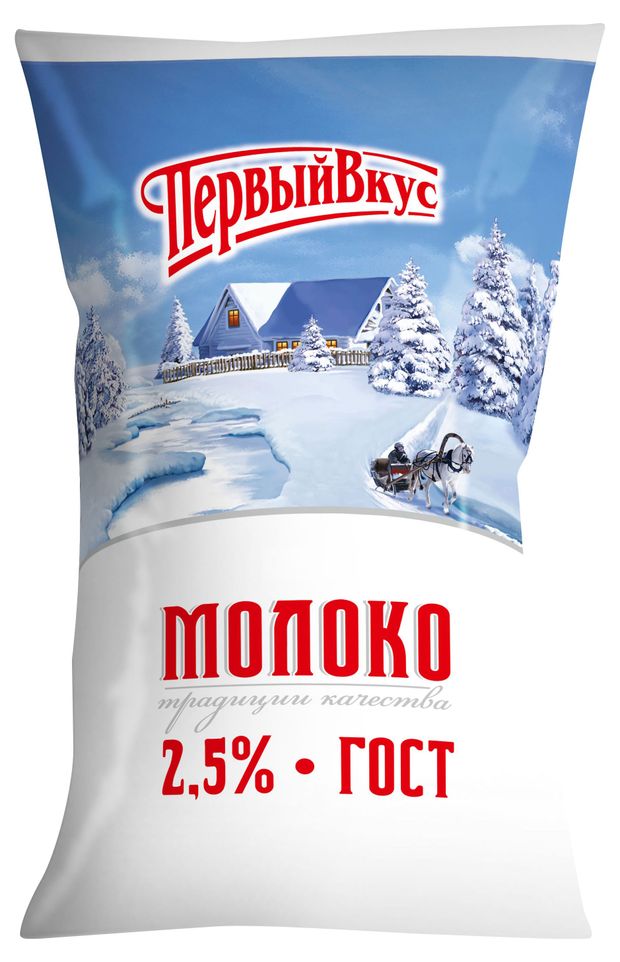 Молоко пастеризованное питьевое Первый вкус нормализованное в пакете 2,5% ГОСТ БЗМЖ охлажденное, 900 г