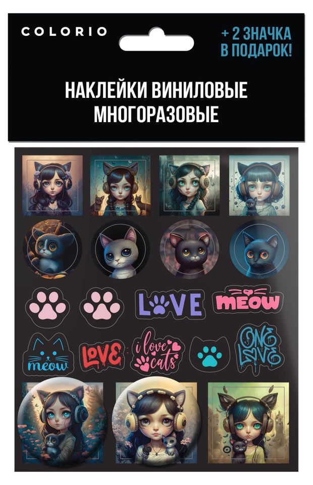 Стикер Colorio Девочка