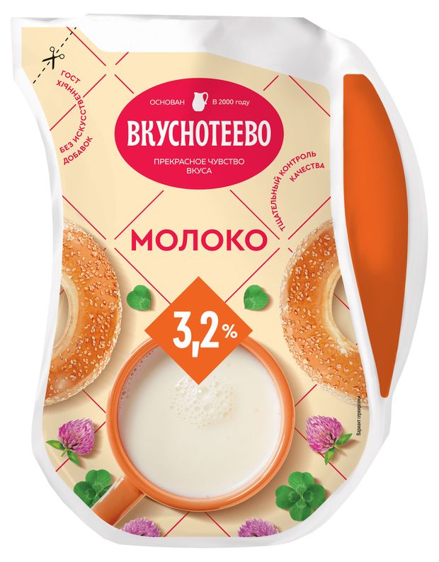 Молоко пастеризованное Вкуснотеево цельное обезжиренное кувшин 3,2% охлажденное, 900 мл
