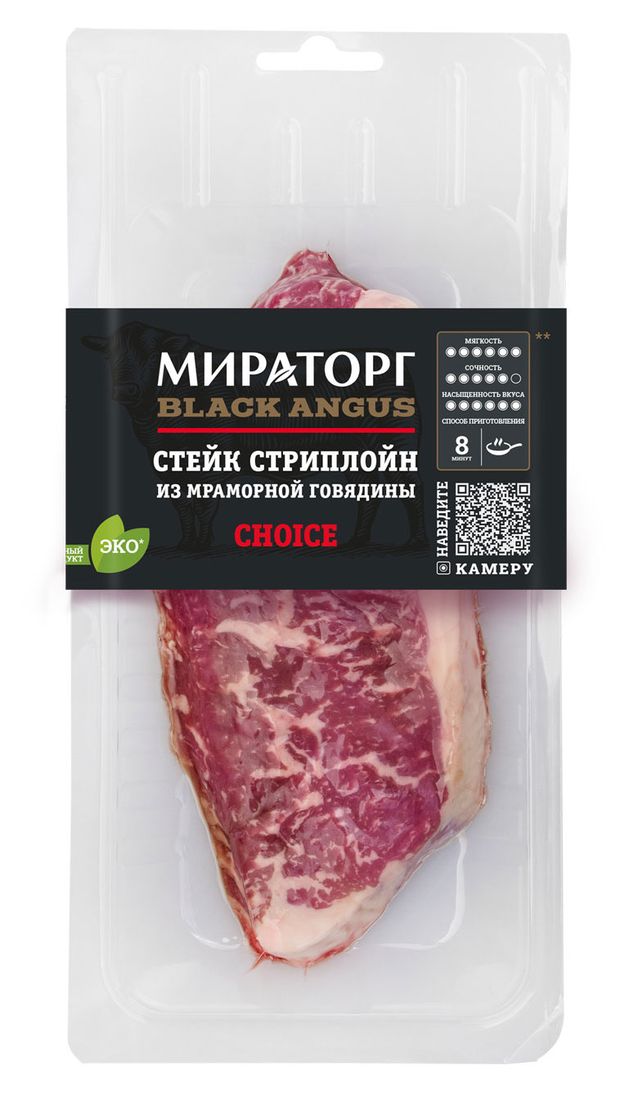 Стейк Стриплойн Мираторг говяжий охлажденный 320 г 900₽