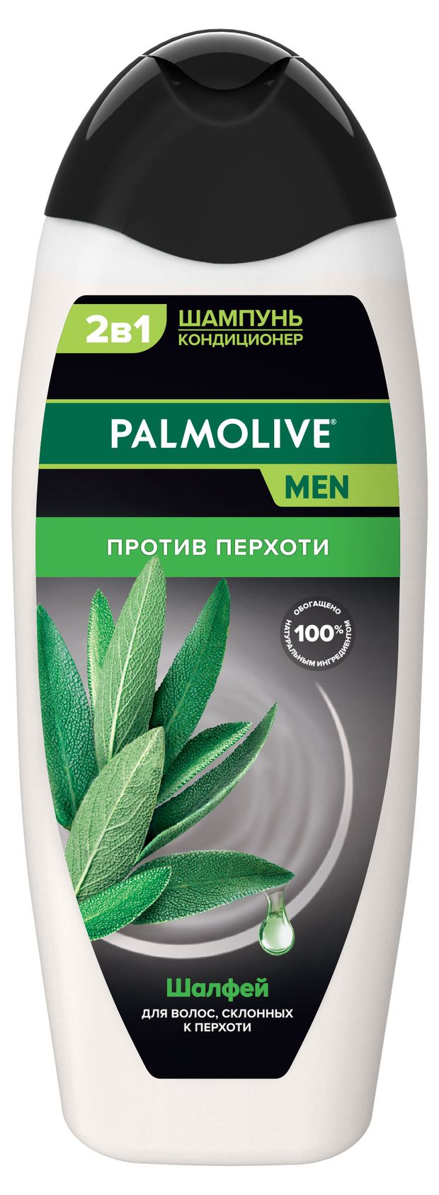 Шампунь для волос склонных к перхоти Palmolive Men Против перхоти Шалфей, 450 мл