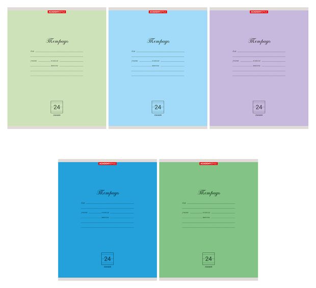 Тетрадь Academy Style в линейку А5 24 л в ассортименте 20₽