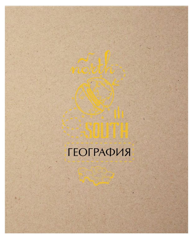 Тетрадь предметная Academy Style география в клетку А5, 48 л