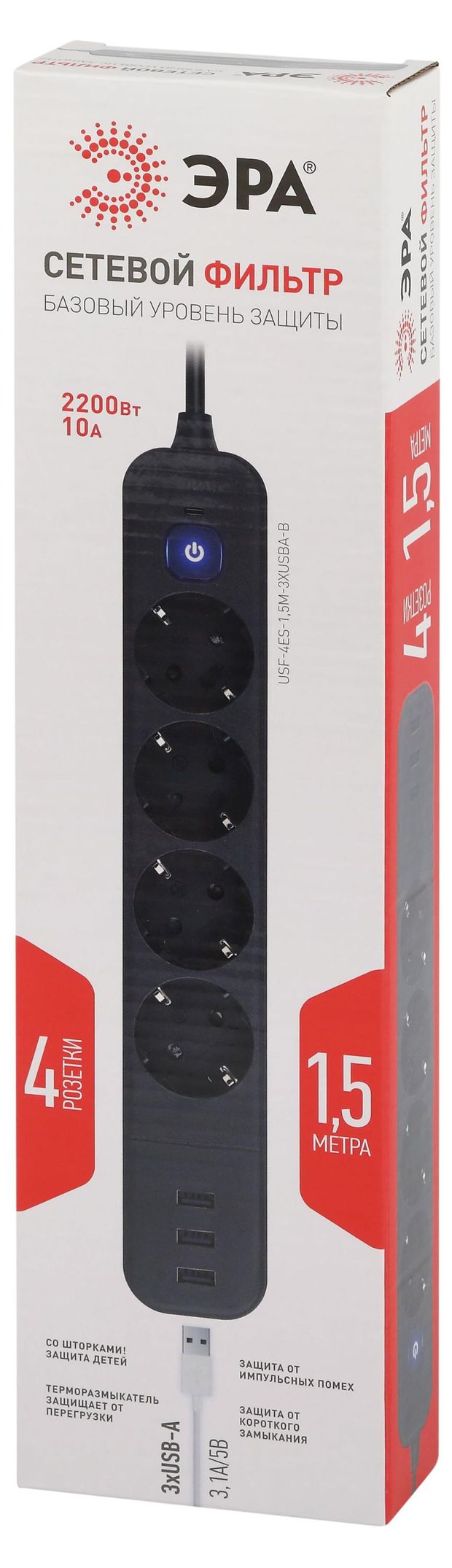 фото Сетевой фильтр эра 4 розетки 3 usb, 1,5 м