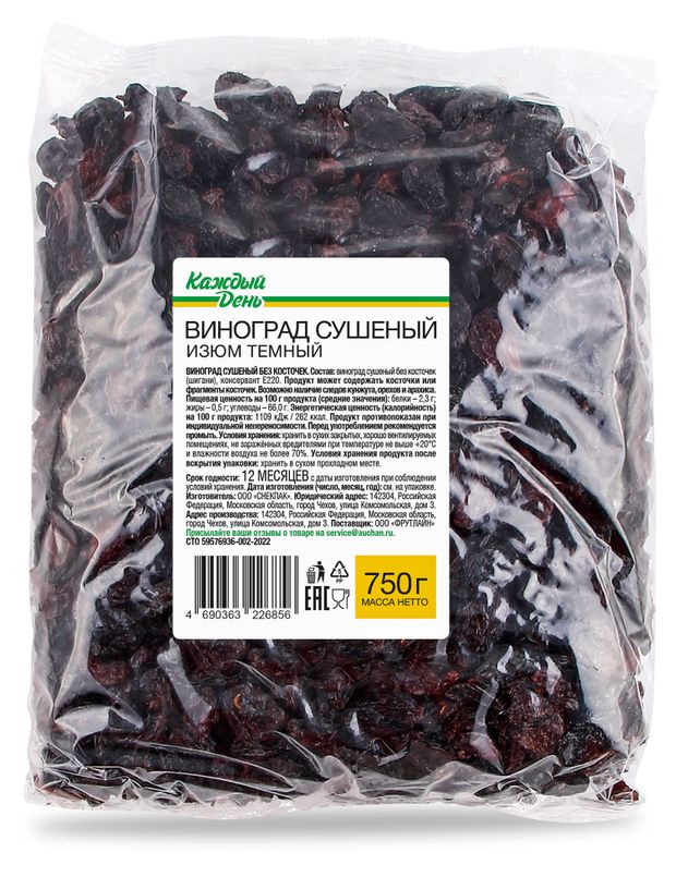Изюм Каждый день темный 750 г 150₽