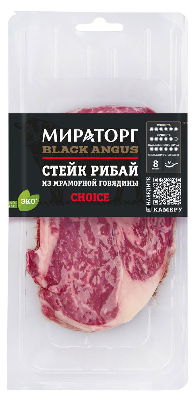 Стейк Рибай Мираторг говяжий охлажденный 320 г 1200₽