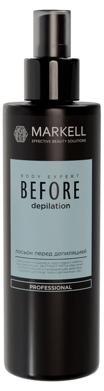 Лосьон перед депиляцией Markell, 200 мл