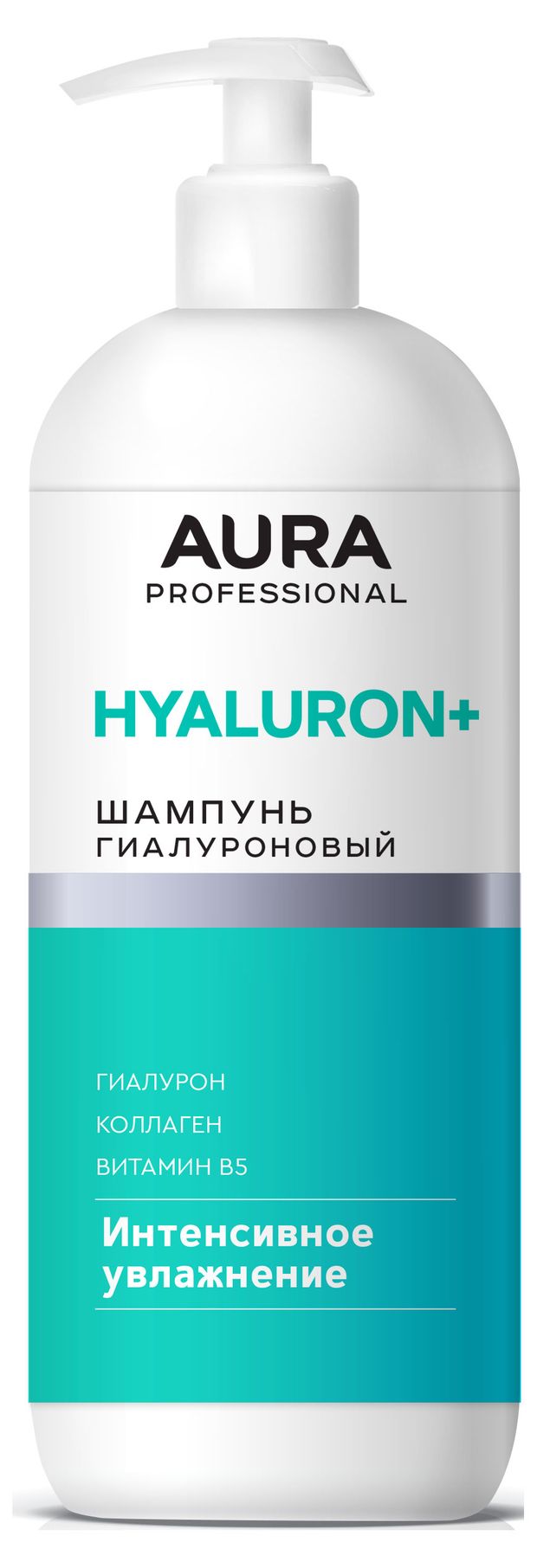 Шампунь для волос Aura Professional гиалуроновый 1 л 330₽