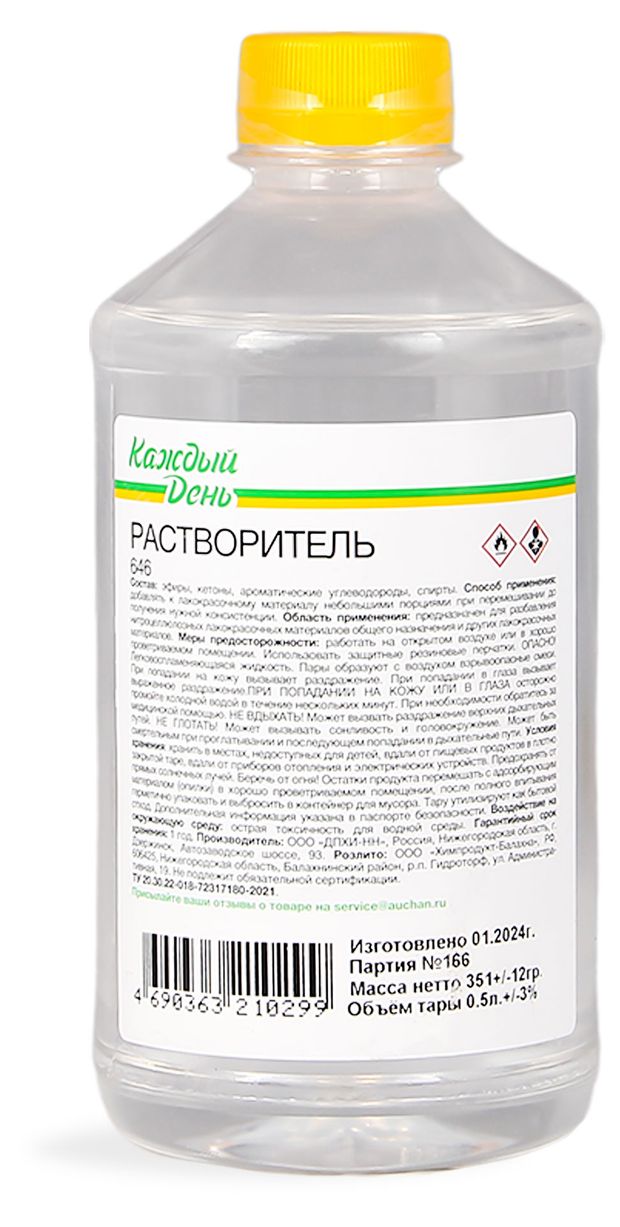 Растворитель Каждый день 05 л 120₽