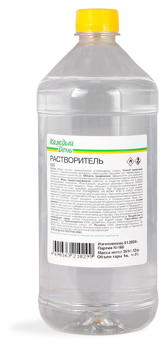 Растворитель Каждый день, 1 л