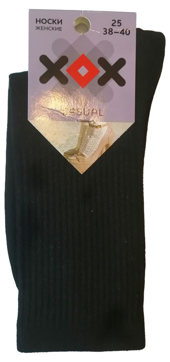 Носки женские ХОХ синие, р. 25