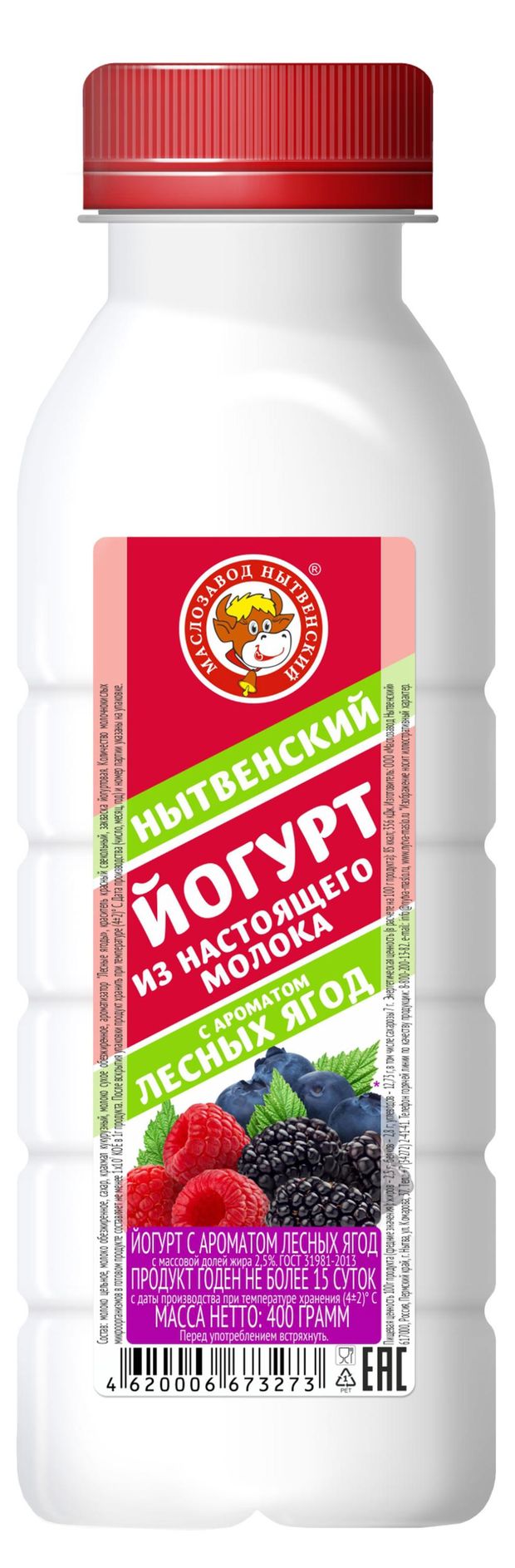 Йогурт питьевой Маслозавод Нытвенский Лесные ягоды 2,5% БЗМЖ, 400 г