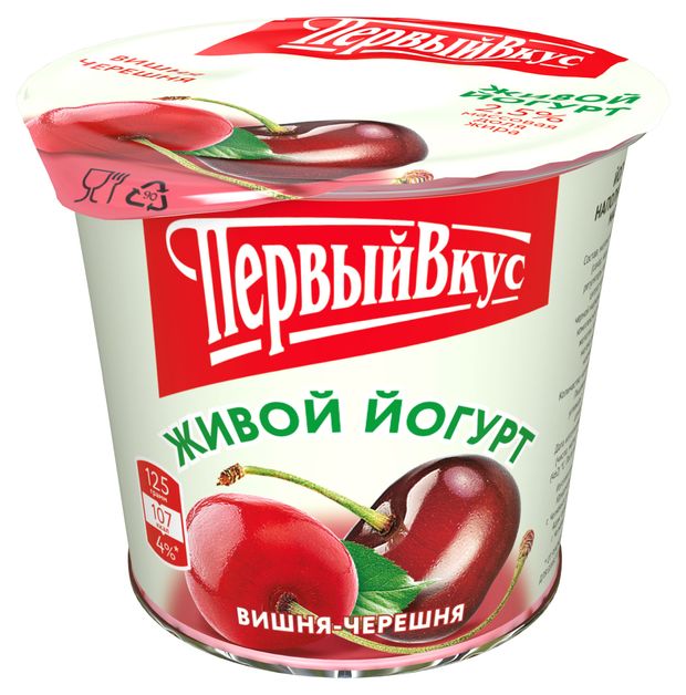 Йогурт Первый Вкус. Натурель Вишня-черешня 2,5%, 125 г