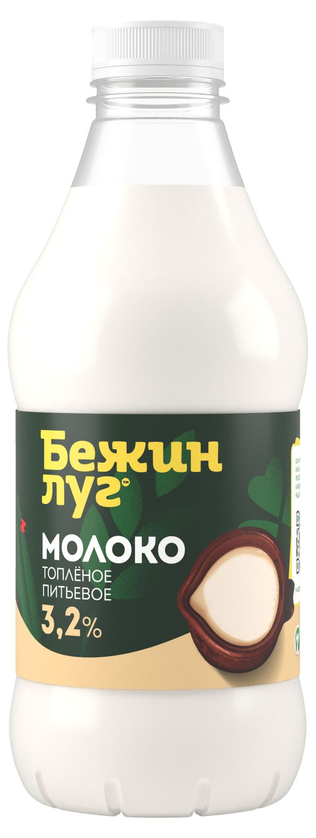 Молоко питьевое Бежин луг Топленое 3,2% БЗМЖ, 925 г