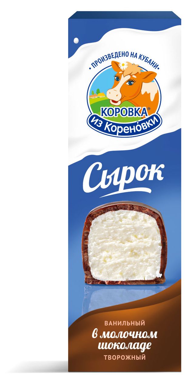 Сырок творожный Коровка из Кореновки глазированный ванильный в молочном шоколаде 23% БЗМЖ, 50 г