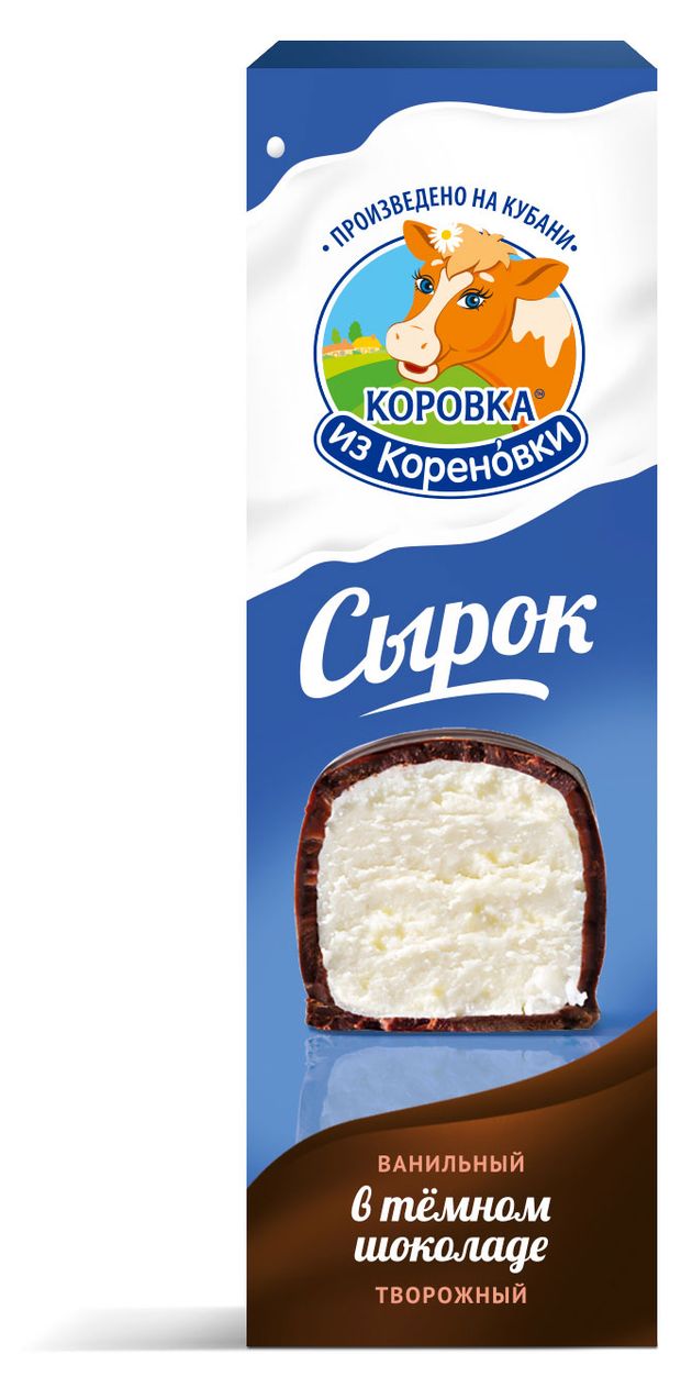 Молочные продукты, яйца  Ашан Сырок творожный Коровка из Кореновки глазированный ванильный в темном шоколаде 23% БЗМЖ, 50 г