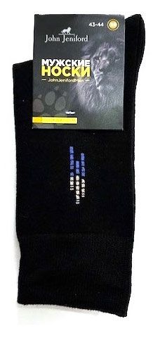 Носки мужские John Jeniford С120901 черные, р.27