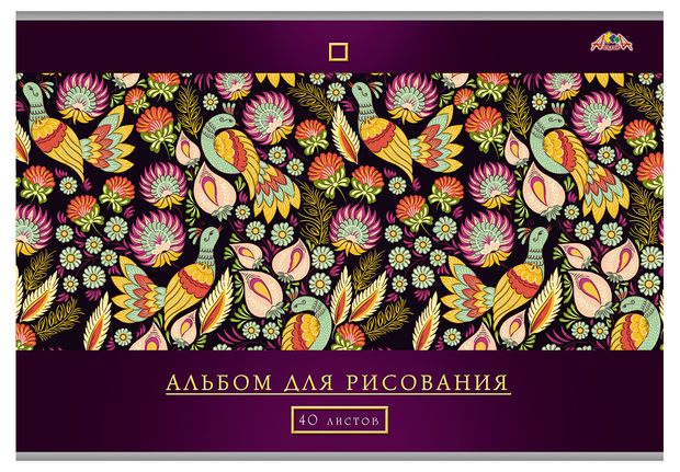 Альбом для рисования АппликА А4, 40 л