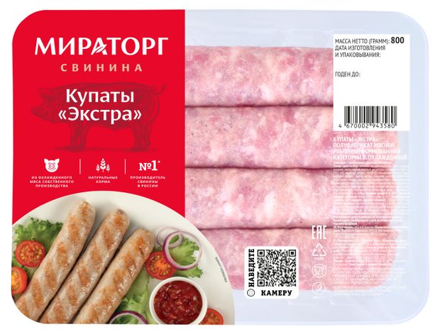 Купаты Мираторг Экстра свиные охлажденные 400 г 180₽