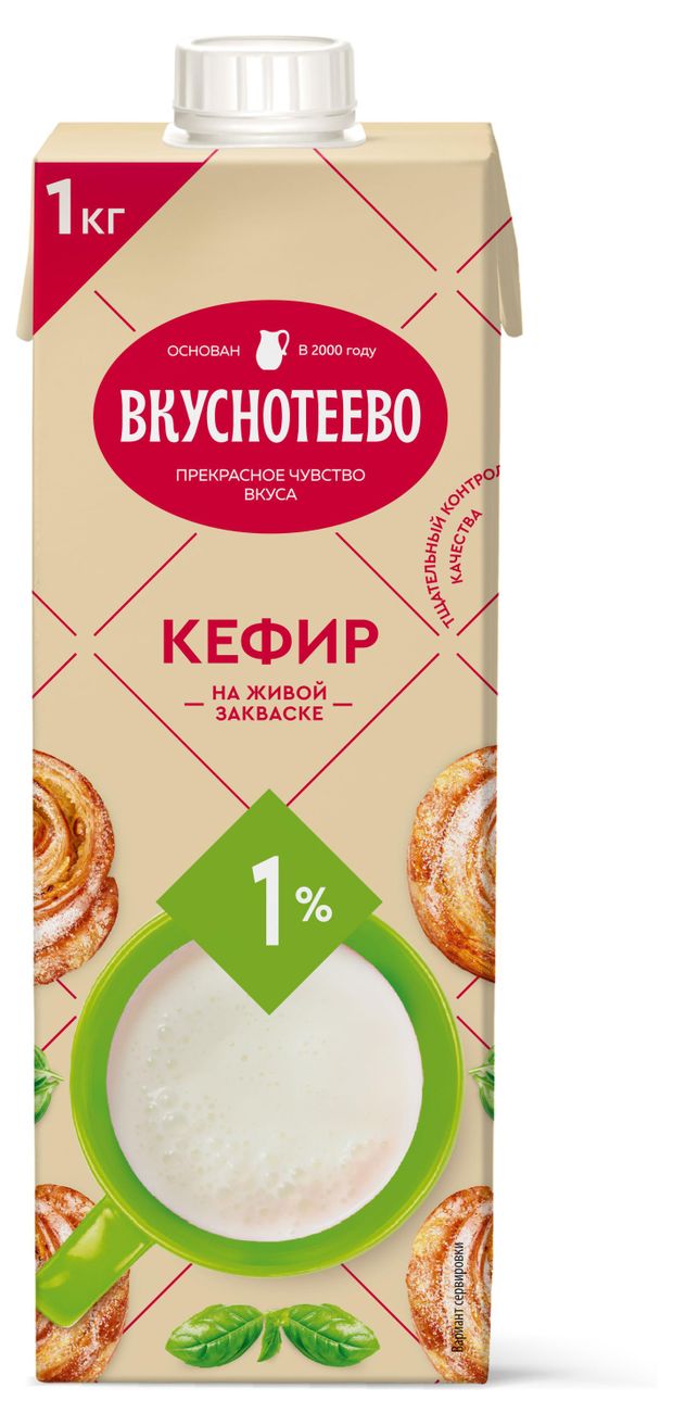 Кефир Вкуснотеево 1%, 1 кг