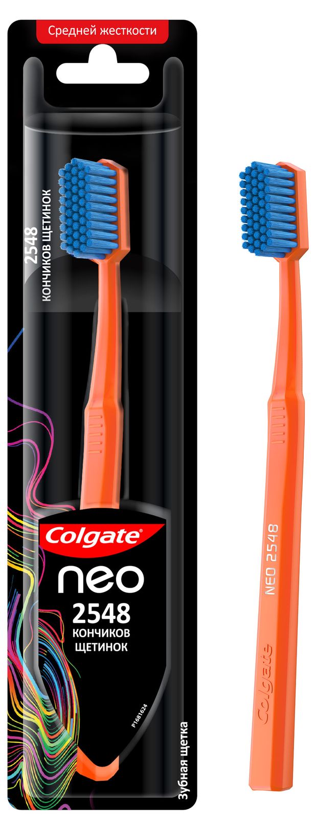 Зубная щетка Colgate Neo 2548 кончиков щетинок средней жесткости 110₽