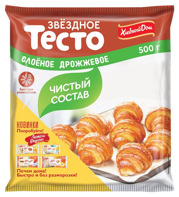 Тесто замороженное слоеное Хлебный дом Звездное дрожжевое 500 г 143₽