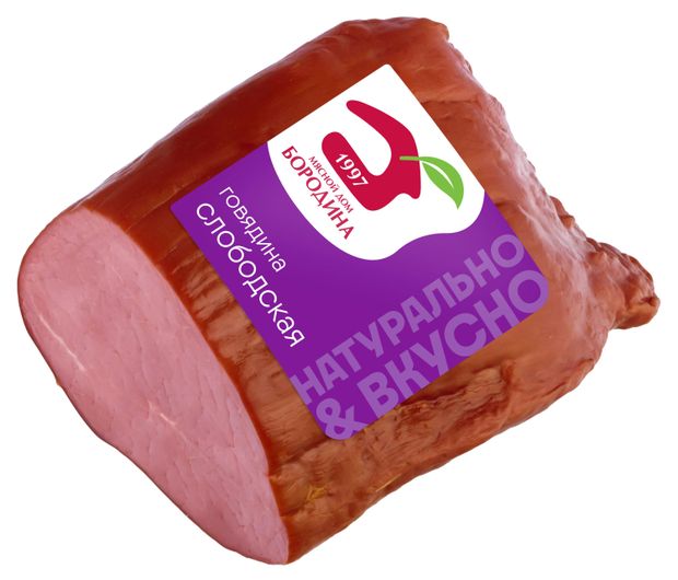 Говядина копчено-вареная Мясной дом БОРОДИНА Слободская 1 кг 2040₽