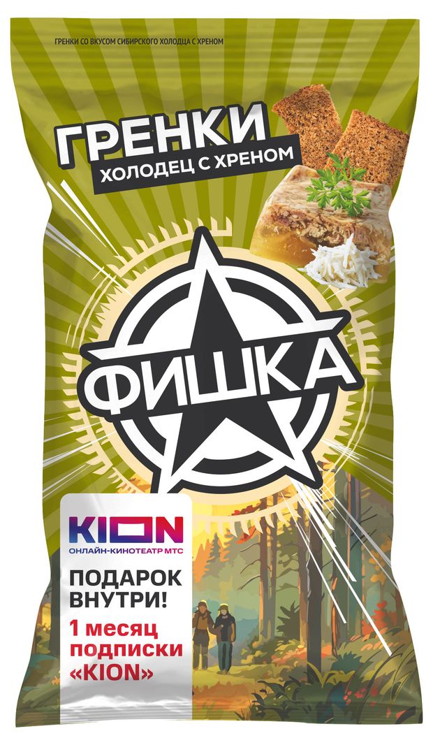 Гренки Фишка со вкусом сибирского холодца с хреном 120 г 100₽