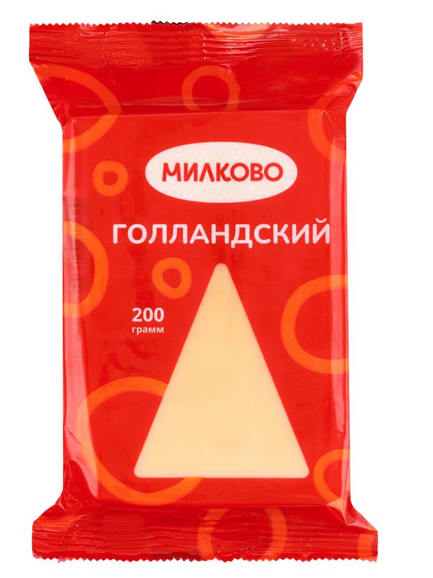 Сыр полутвердый Голландский Милково 45% БЗМЖ, 200 г