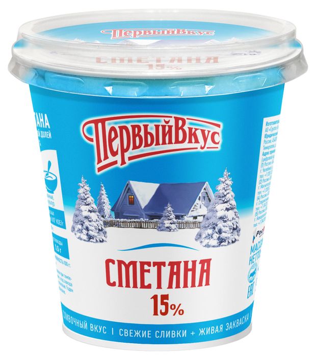 Сметана Первый вкус 15%, 300 г