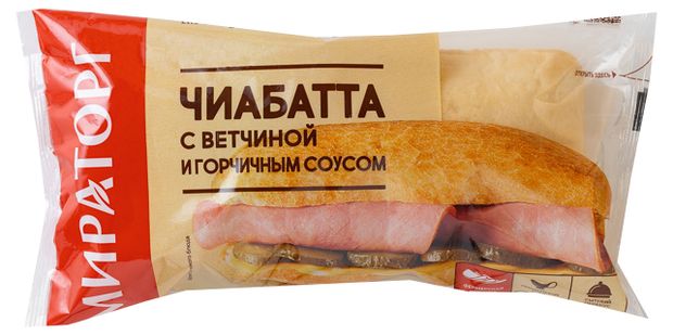 Чиабата Мираторг с ветчиной и горчичным соусом 160 г 165₽