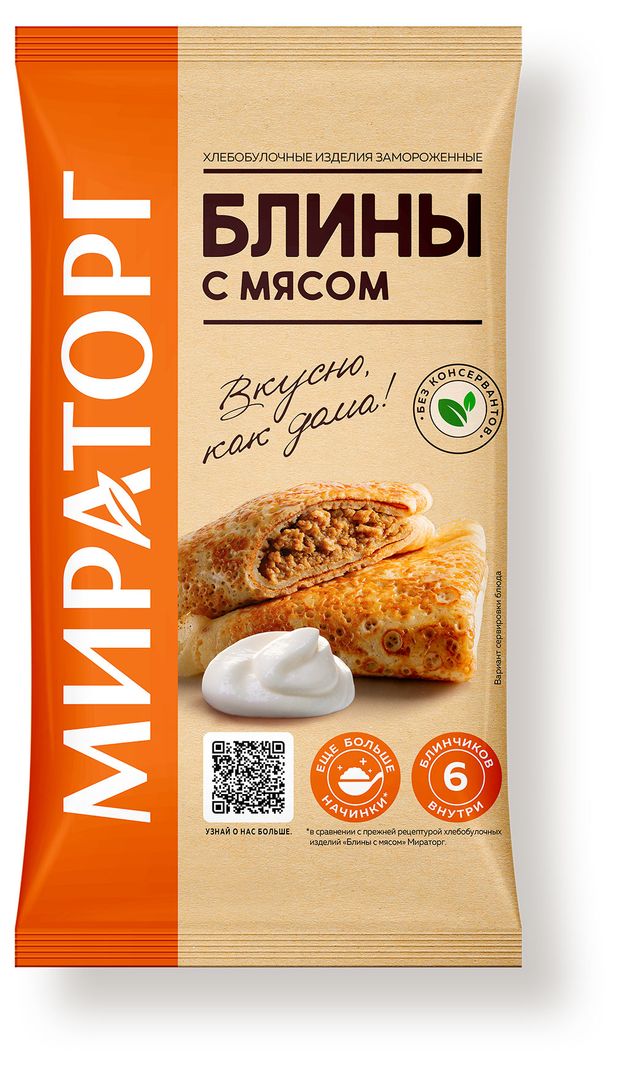 Блины сытные Мираторг с мясом замороженные, 360 г