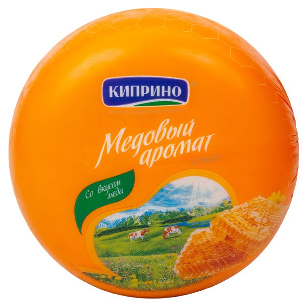 Сыр полутвердый Медовый Киприно 50% БЗМЖ, вес