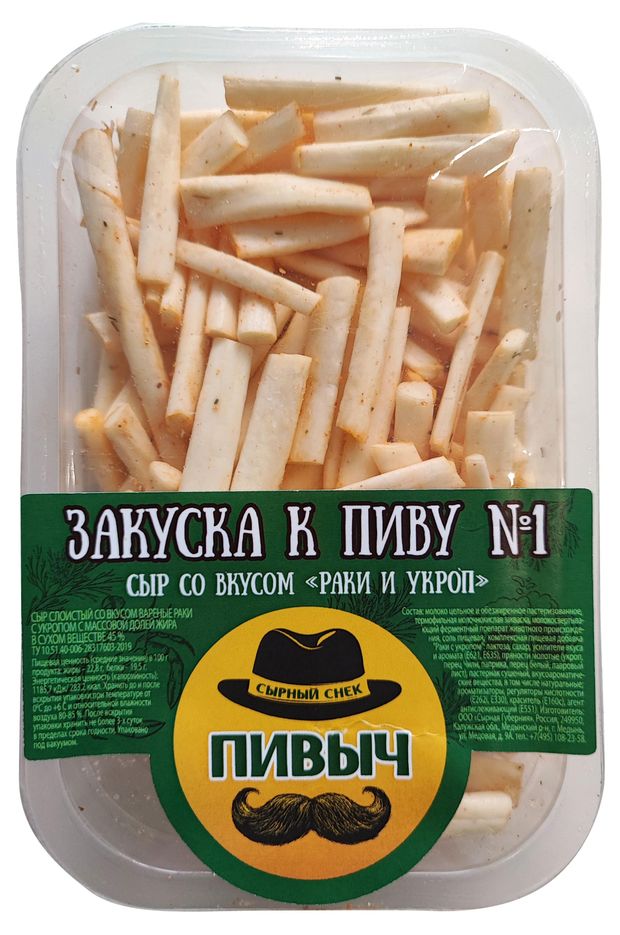 Сыр слоистый со вкусом вареные раки с укропом Пивыч 45% БЗМЖ, 100 г