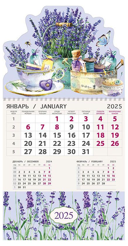 Календарь одноблочник Арт Дизайн Цветы с вырубкой 2025 г в ассортименте 124₽