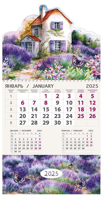 Календарь одноблочник Арт Дизайн Природа с вырубкой 2025 г в ассортименте 129₽