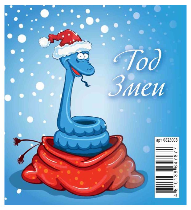 Календарь перекидной настольный Каленарт Год змеи домик маленький 2025 г, 100х140 мм