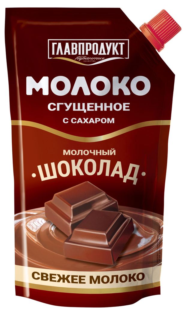 Молоко сгущенное ГЛАВПРОДУКТ с молочным шоколадом 3,7% БЗМЖ, 270 г