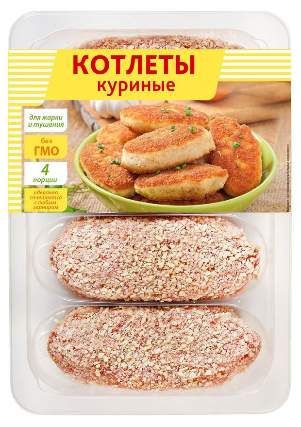 Котлеты куриные охлажденные 500 г 120₽