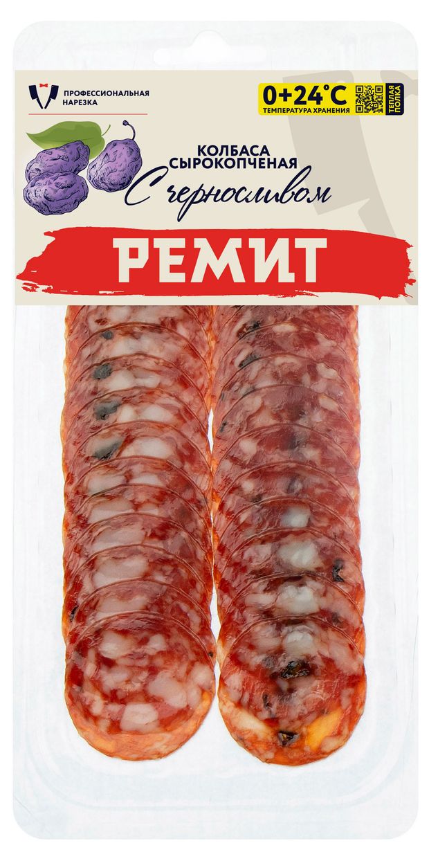 Колбаса сырокопченая РЕМИТ с черносливом нарезка 70 г 173₽