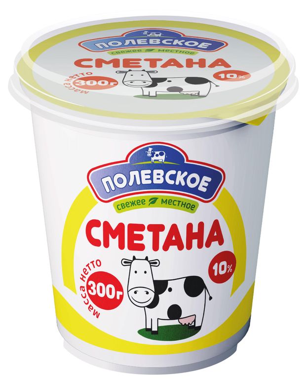 Сметана Полевское 10%, 300 г